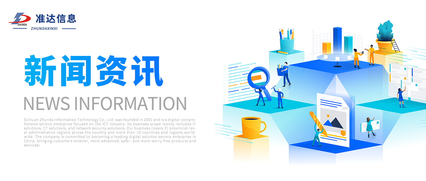 資訊 | 普及急救知識，筑牢應急防線 ——準達信息強化員工應急救援“硬實力”